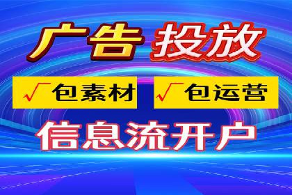 百度竞价包年套餐全面解读