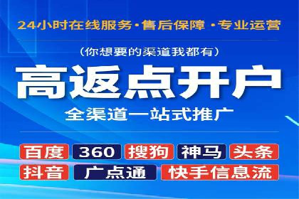 竞价推广案例：揭秘行业龙头企业的营销策略