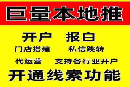 某某sem代运营推广公司：打造品牌营销新模式